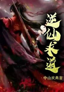 上神落