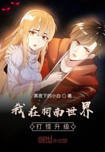 萌妻有喜：腹黑老公嫁不得