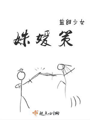 处女座，女孩