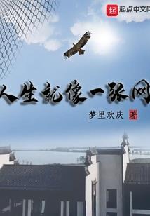 曲录