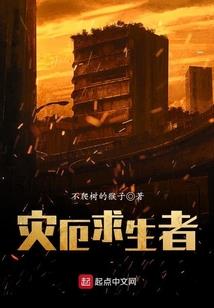 山里悍妻：将军的小娇娘
