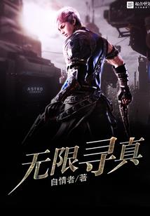 灰姑娘的平凡生活