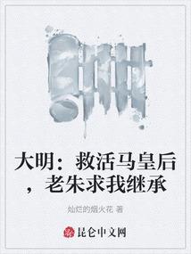 天元争霸