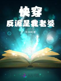 网游猪大肠