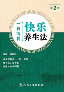 如果狗狗能听见人心