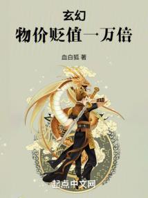 都市修真牛人
