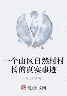 遥遥无期 正