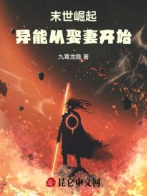 绝世神医：鬼帝的腹黑狂妃