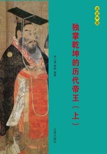 多重人性