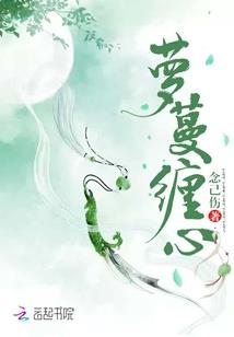 证道修真传