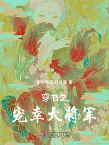 人柱力供应商