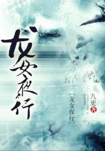 霸道相公萌萌妻