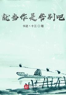 伊凡伊里奇之死