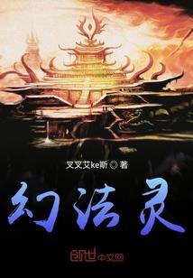 封神之如尊