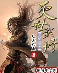 阴婚佩：鬼夫，今晚不约！
