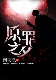 阴阳：命格