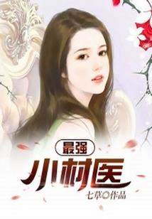 慑天剑气