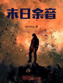 九命琉璃