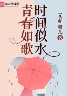 娄兰的故事