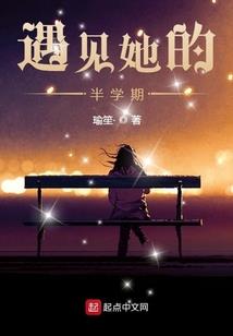 闪婚醉爱