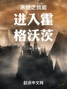 从凡人开始的修真游戏