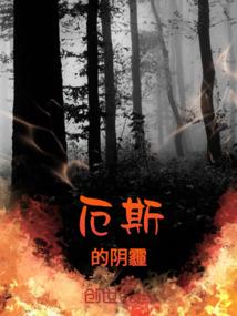 六界众生道