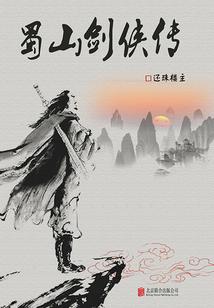 冷情总裁强宠妻