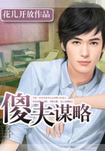 仙剑奇侠传4外传