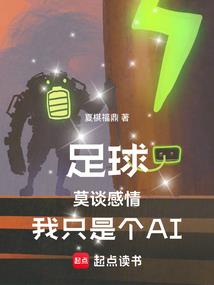 江山归谋