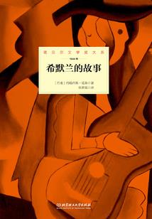 星宿争霸