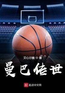 天赐奇女子之将门遗女