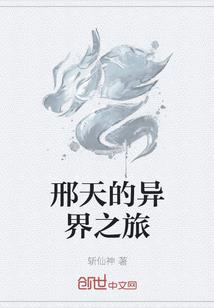 碧海明珠