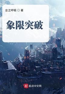 我要守护一切