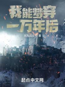 我在世外桃源