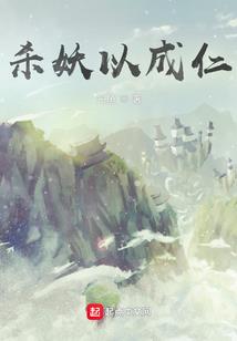 撩情“猪”妻