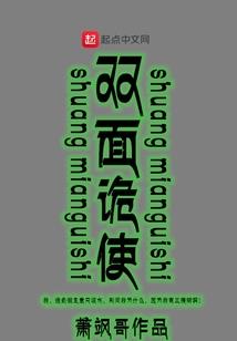 那夜星辰彼岸