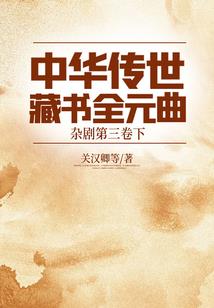 被拐骗到异世界做冒险者