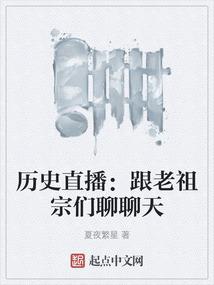 离几复归晚
