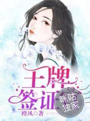 学霸独宠季学神