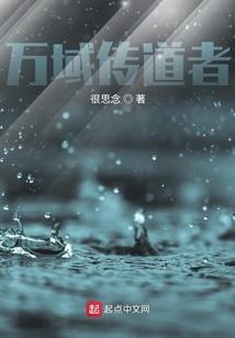 超幻之格斗天才
