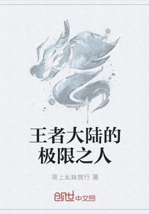 倒叙者说