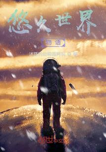 未知黑暗死亡
