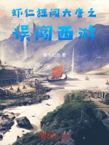 无情侠客风云传