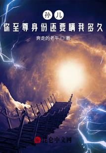 天穹域记