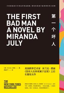 重生之倾世女将军