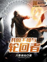 鬼灭之刃：星空的呼唤