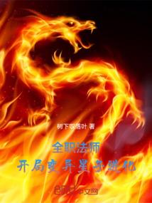 回首可有三楚暮