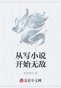 世界修复师