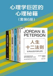 这个修仙系统不一般