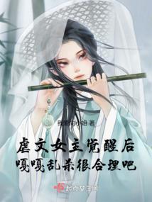 苏甜又在做梦